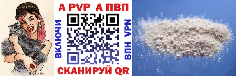 Alpha-PVP СК  ссылка на мегу ссылка  Краснослободск 