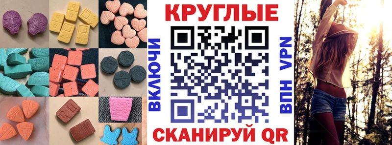 Экстази Philipp Plein  Краснослободск 