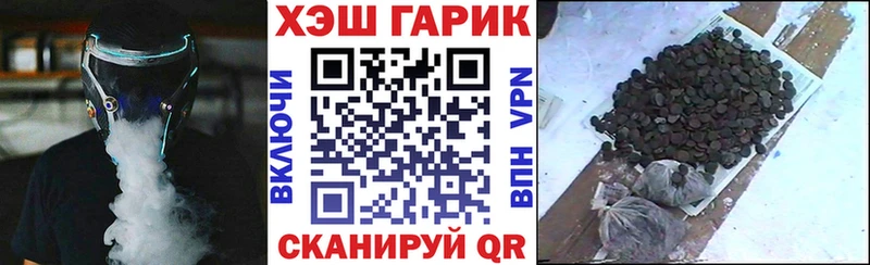 ГАШИШ 40% ТГК  Краснослободск 