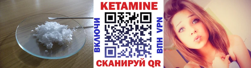 КЕТАМИН VHQ кракен рабочий сайт Краснослободск где купить наркотик