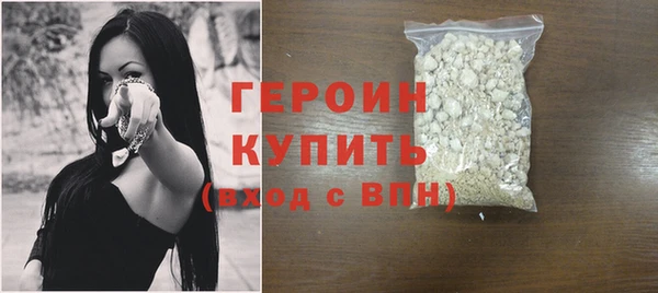бутират Арсеньев