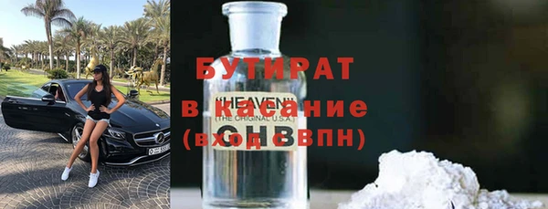 Альфа ПВП Армянск