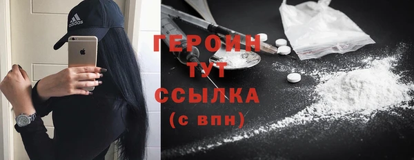 бутират Арсеньев