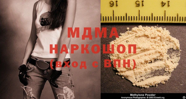 Альфа ПВП Армянск