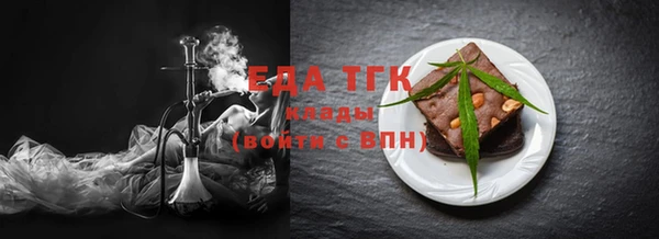 бутират Арсеньев