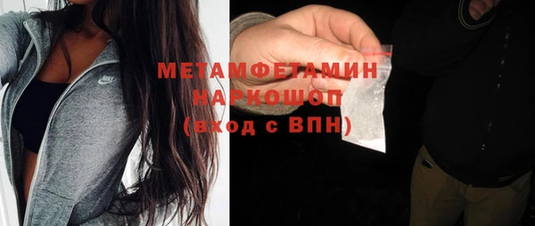 Альфа ПВП Армянск