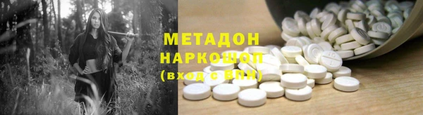 бутират Арсеньев