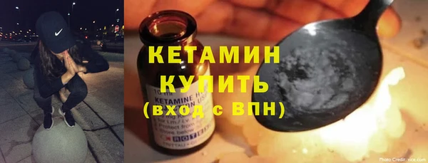 бутират Арсеньев