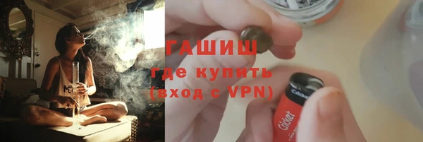 Альфа ПВП Армянск