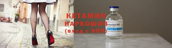 бутират Арсеньев