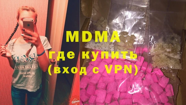 Альфа ПВП Армянск