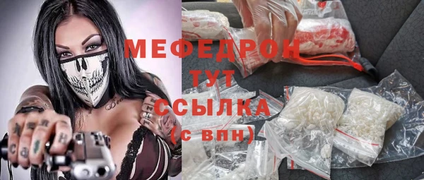 бутират Арсеньев