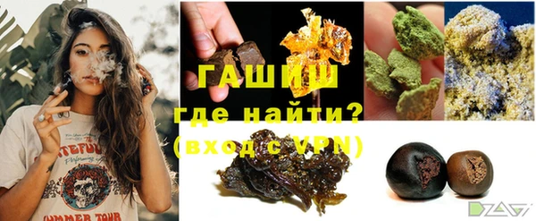 бутират Арсеньев