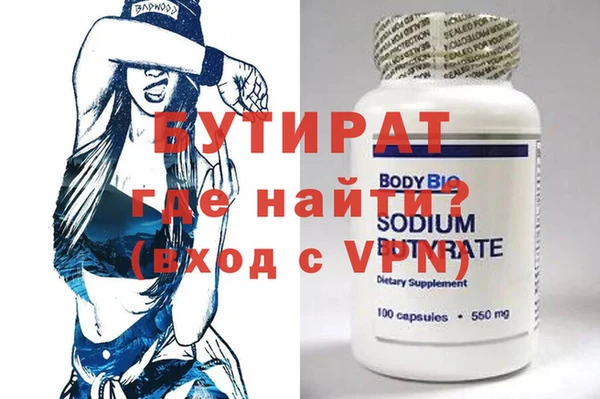 трава Алексин