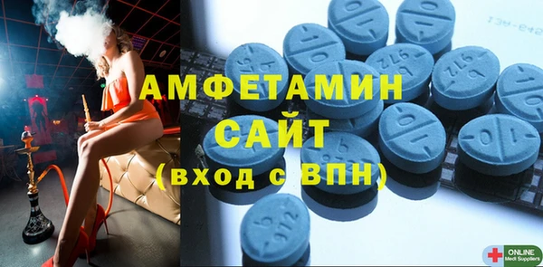 Альфа ПВП Армянск