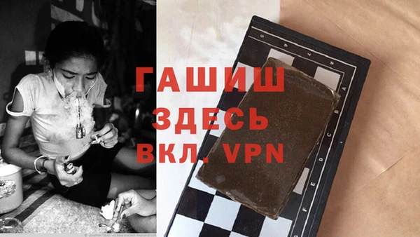 Альфа ПВП Армянск