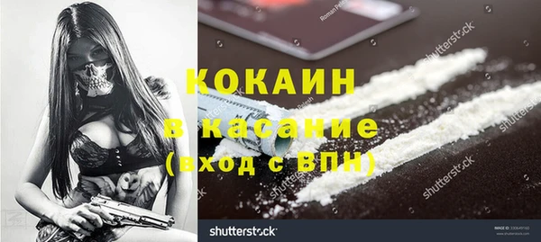 Альфа ПВП Армянск