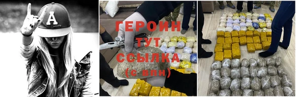 бутират Арсеньев