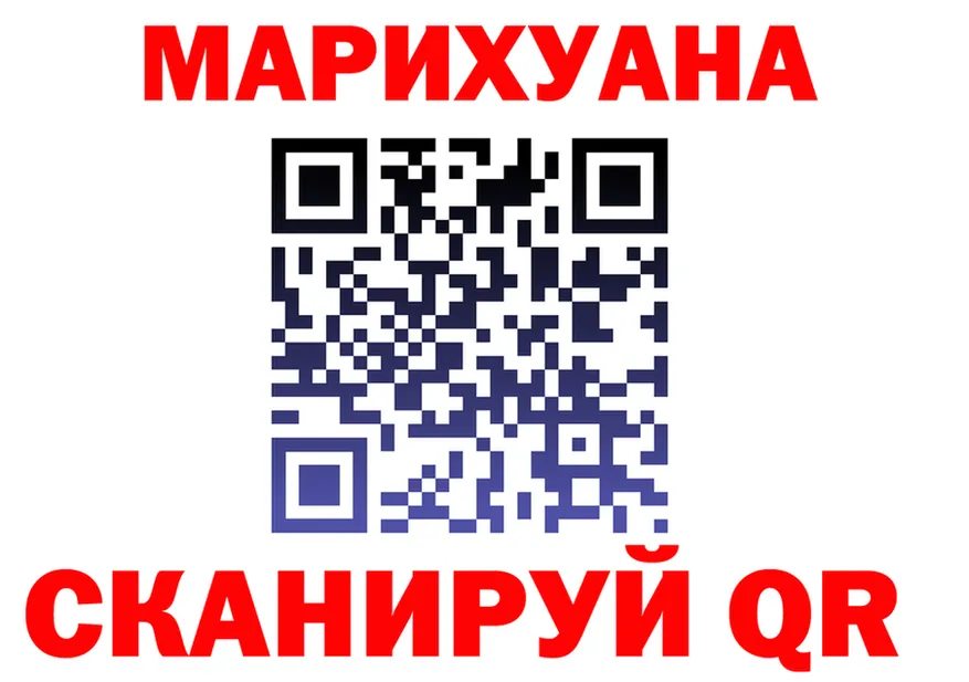 МАРИХУАНА White Widow ссылка shop кракен Краснослободск