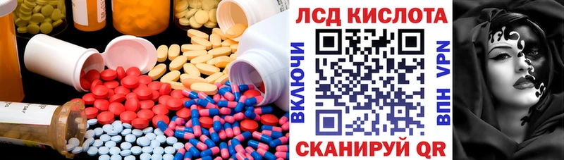 сайты даркнета как зайти Краснослободск LSD-25 экстази кислота