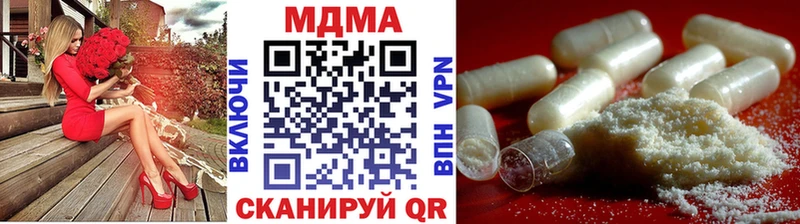 МДМА crystal omg вход Краснослободск