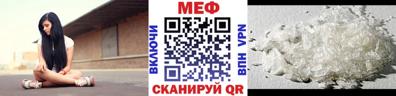маркетплейс Telegram  как найти закладки  Краснослободск  Мефедрон кристаллы 