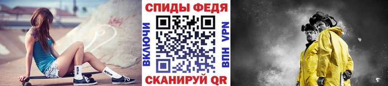 blacksprut ТОР  Краснослободск  МЕТАМФЕТАМИН кристалл  закладки 