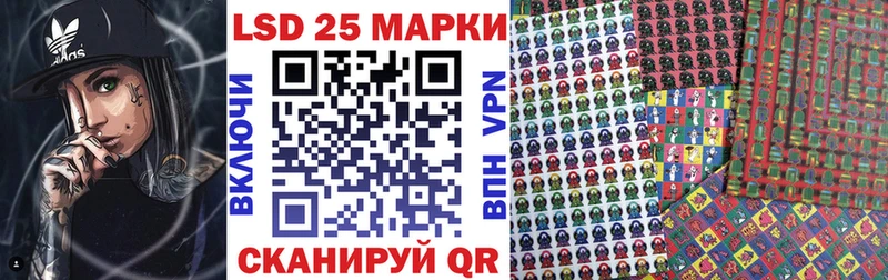 Марки 25I-NBOMe 1,8мг  Краснослободск 