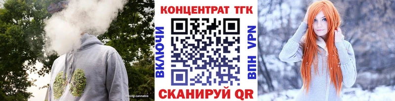 ТГК жижа  Краснослободск 