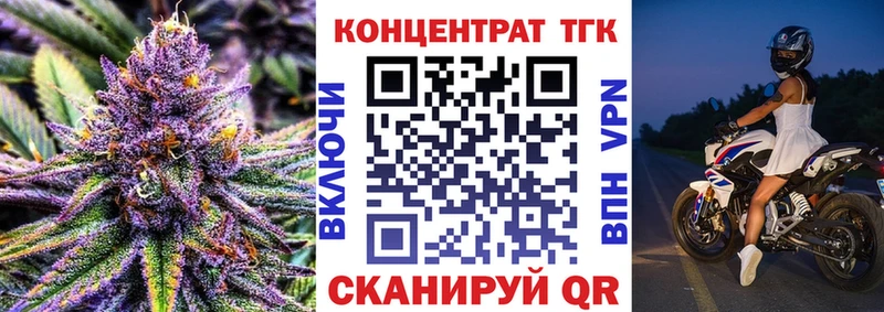 Дистиллят ТГК THC oil Краснослободск