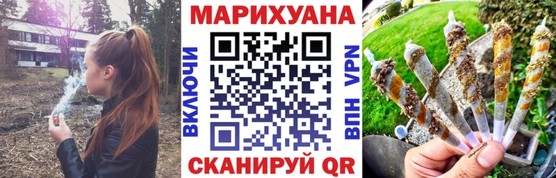 Марихуана план  гидра ссылки  Краснослободск 